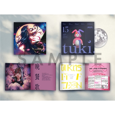 15 【完全生産限定盤】(+GOODS) : tuki. | HMV&BOOKS online - SECL-3176/7