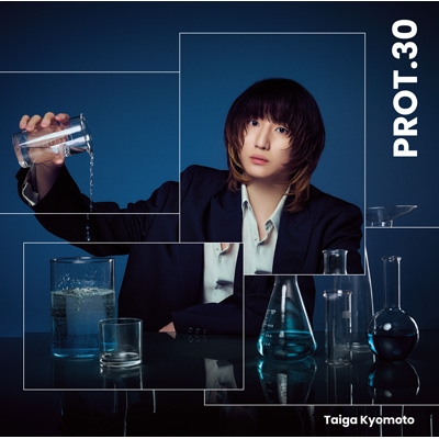 3形態同時購入Blu-rayセット》 PROT.30 (初回盤A+初回盤B+通常盤) : 京