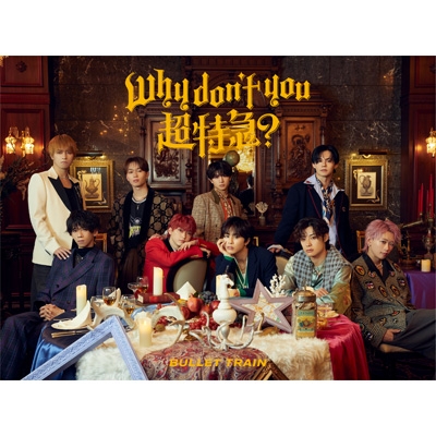 Why don't you 超特急? 【完全生産限定盤】(CD+2Blu-ray+56Pフォト