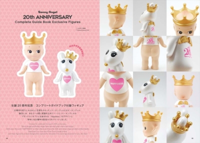 Sonny Angel 20th ANNIVERSARY Limited Edition | HMV&BOOKS online