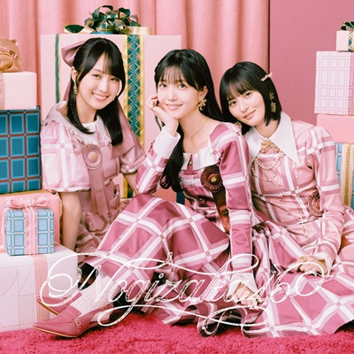 Loppi・HMV限定特典付5形態セット》ビリヤニ【Type-A+Type-B+Type-C+