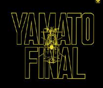 生誕30周年記念 ETERNAL EDITION PREMIUM 宇宙戦艦ヤマト CD-BOX