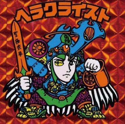 Bikkuri-man Sticker Collection Devil vs Angel 80's Children