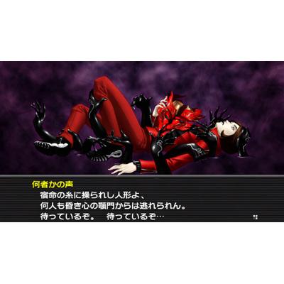 ペルソナ2 罰 : Game Soft (PlayStation Portable) | HMV&BOOKS online