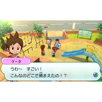 妖怪ウォッチ : Game Soft (Nintendo 3DS) | HMV&BOOKS online - CTRPAYWJ