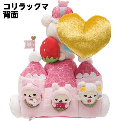 リラックマワンダーランド 山車ぬいぐるみセット : リラックマ