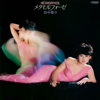 後から前からBOX （ソロデビュー35th Anniversary Special） : 畑中