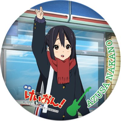 けいおん ローソン HMV 缶バッジ セット まとめ売り 傷等アリ けいおん