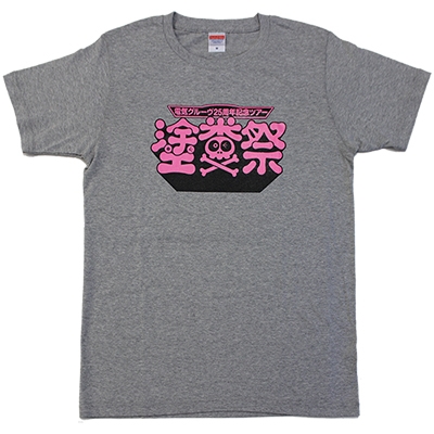 電気グルーヴ25周年ツアー“塗糞祭”Tシャツ[S]【Loppi・HMV限定カラー