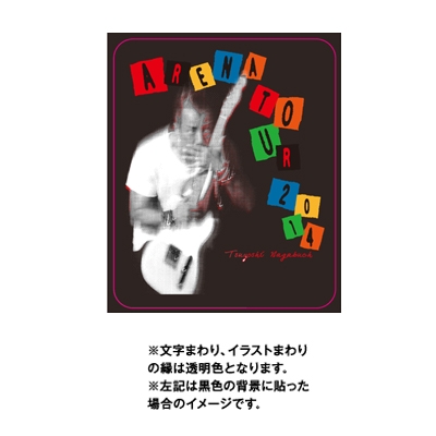 A3ステッカー/ All Time Best ARENA TOUR 2014 長渕剛 : 長渕 剛