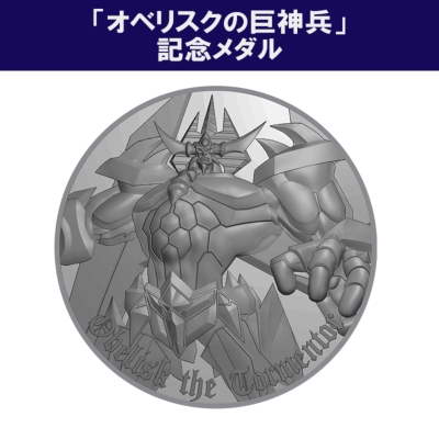 遊戯王OCGデュエルモンスターズ 20th ANNIVERSARYデュエルセット