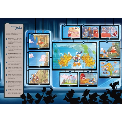 祝85周年!ドナルドダックHappy Anniversary 公式ファンブック 角川SSC