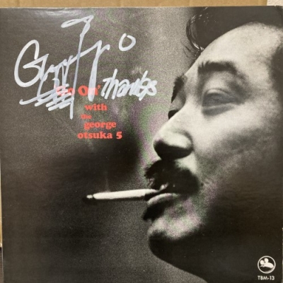 心斎橋】3/9(土) 和ジャズセール|中古