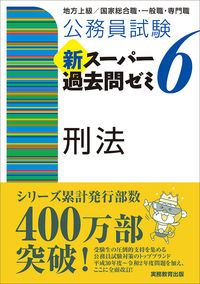 本の詳細検索 | 版元ドットコム