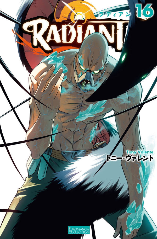 ラディアン 16巻 トニー・ヴァレント(著) - 飛鳥新社 | 版元ドットコム