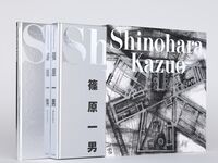 Shinohara Kazuo（復刻版+英訳冊子付） 篠原一男(著) - TOTO出版