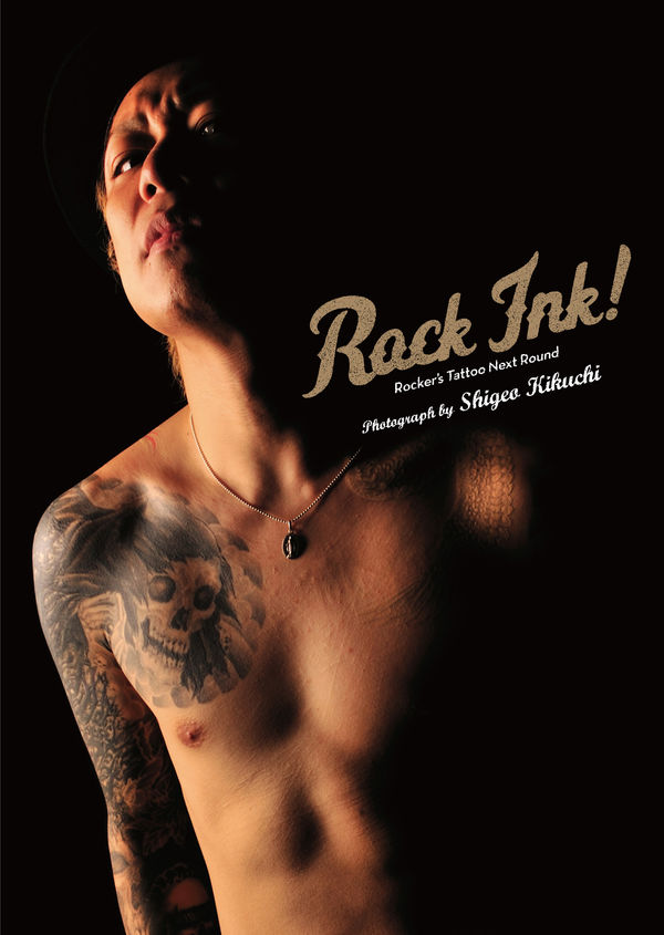 ROCK INK!- ROCKER'S TATTOO NEXT ROUND - 菊池 茂夫(著) - DU BOOKS