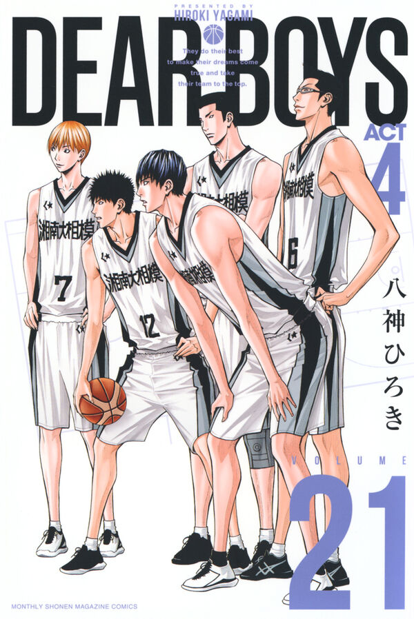 DEAR BOYS ACT4（21） 八神 ひろき(著) - 講談社 | 版元ドットコム
