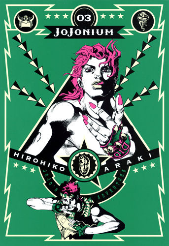JOJONIUM 3 ジョジョの奇妙な冒険 [函装版] 荒木 飛呂彦(著) - 集英社