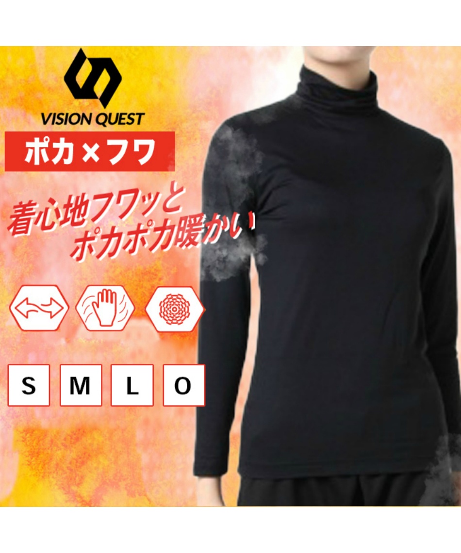 長袖アンダーウェア タートルネック VQ430109K27 | スポーツ用品なら