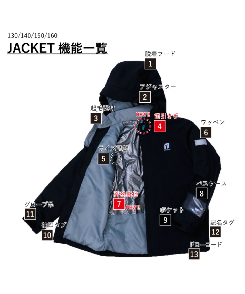 スキーウェア 上下セット SUIT RES78500 | スポーツ用品ならヒマラヤ