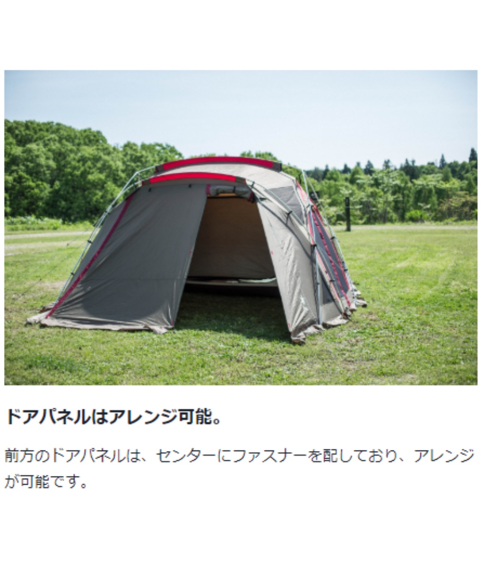 スノーピーク (snow peak) スクリーンテント リビングシェル ロング