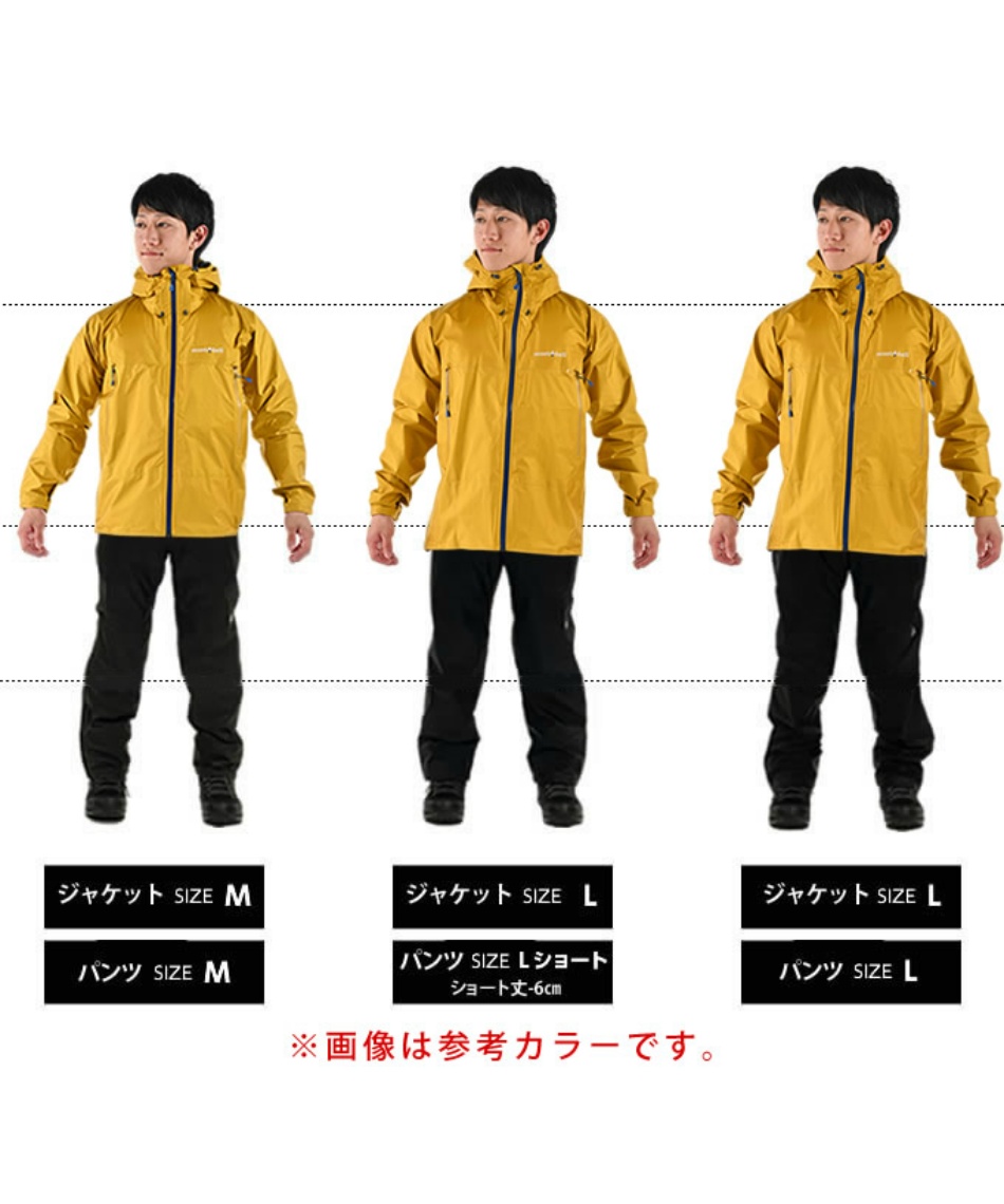 レインウェア レインジャケット ゴアテックス ストームクルーザー