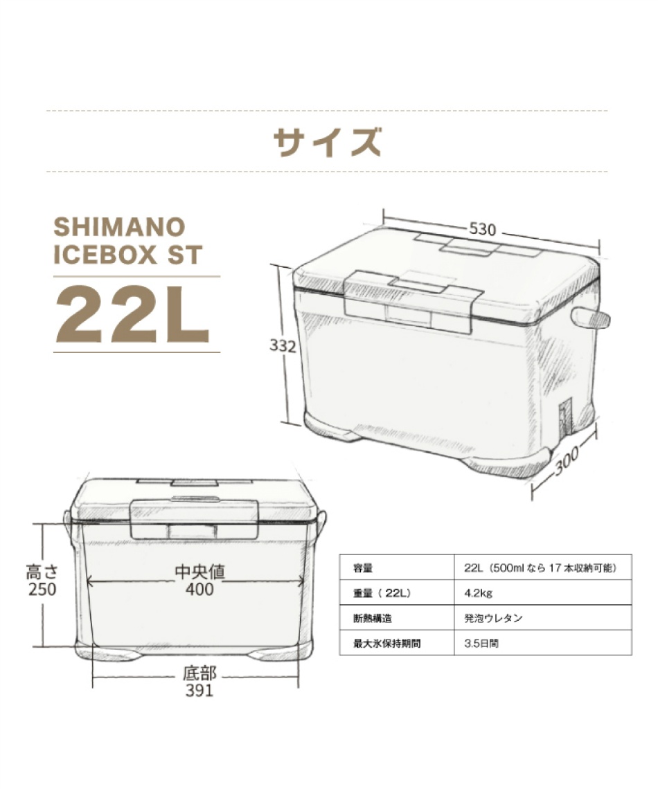 クーラーボックス 22LアイスボックスST ICEBOX ST 22LNX-322V S