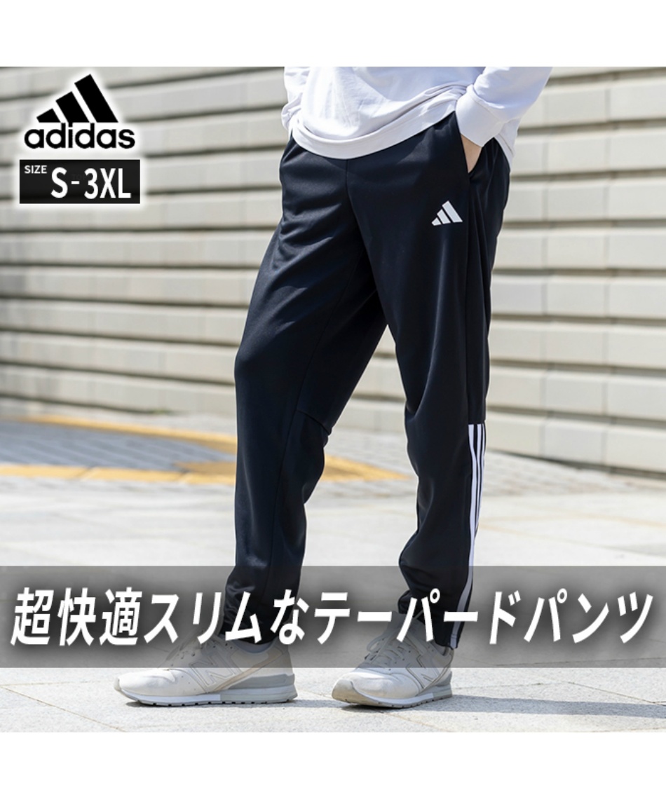 ジャージ ロングパンツ セレーノ AEROREADY カット スリーストライプス