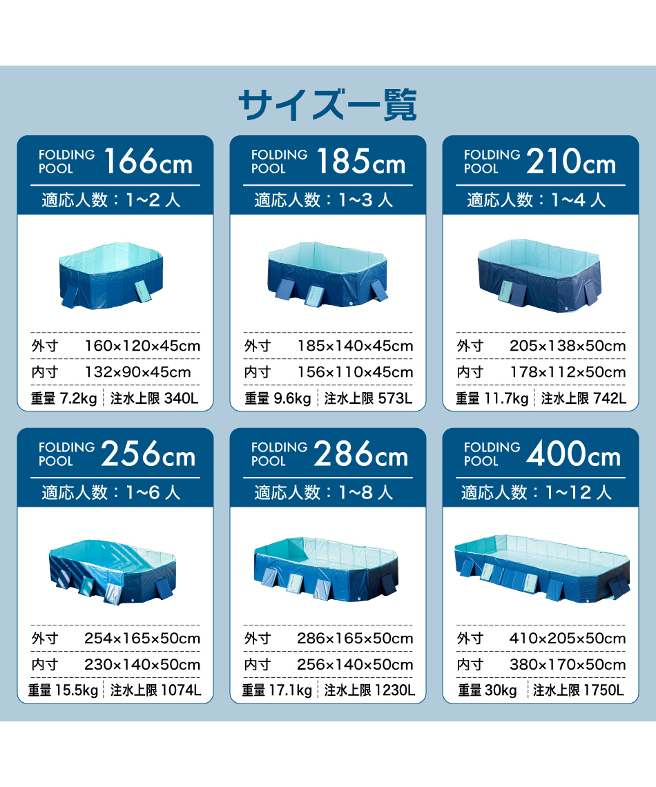 プール 折りたたみプール286 FOLDING_POOL286 【ご自宅配送限定