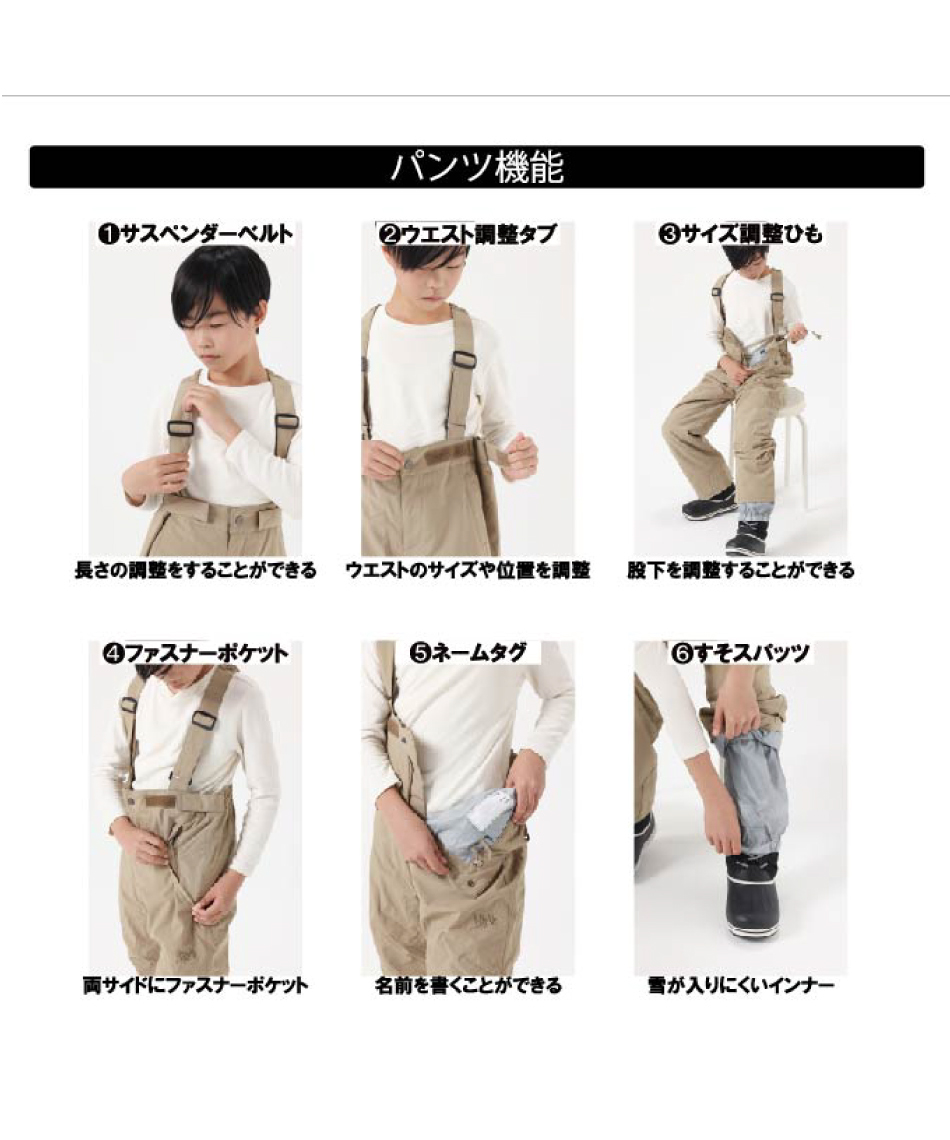 ニーマ(nima) スキーウェア ボードウェア 上下セット キッズスノー