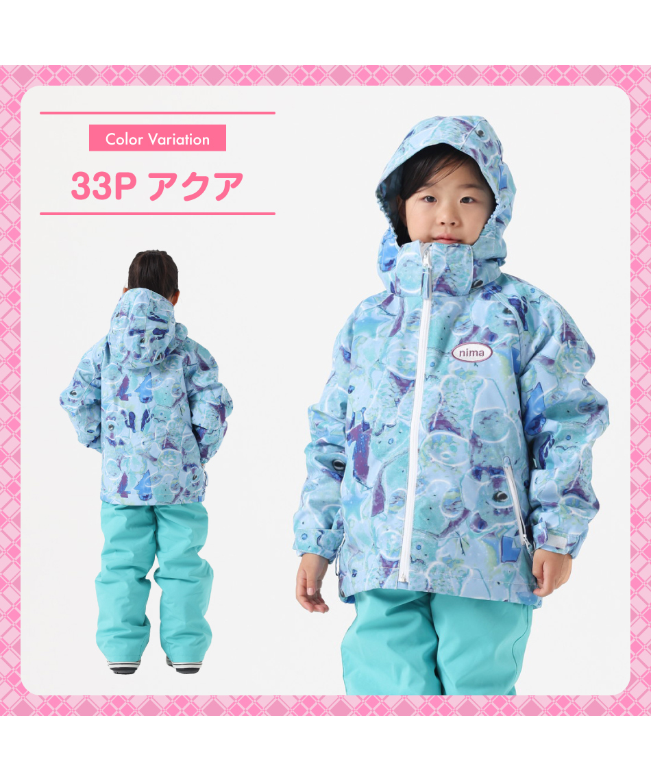 ニーマ(nima) スキーウェア ボードウェア 上下セット キッズスノー