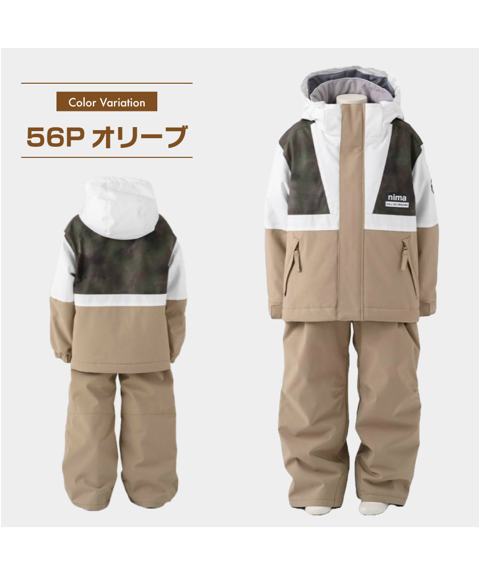 ニーマ(nima) スキーウェア 上下セット トドラースーツ JR-1453 【23