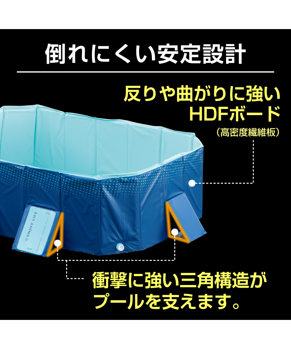 プール 折りたたみプール400 FOLDING_POOL400 【ご自宅配送限定
