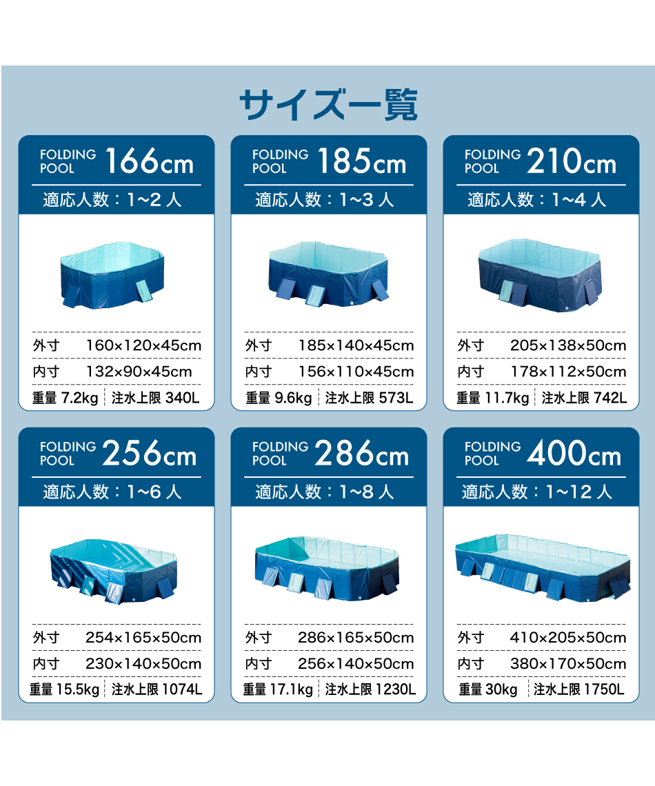 プール 折りたたみプール400 FOLDING_POOL400 【ご自宅配送限定