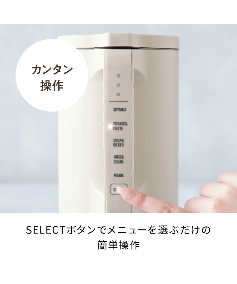 クーポン対象外】 レコルト(recolte) 調理家電Auto Cookin Pot 自動