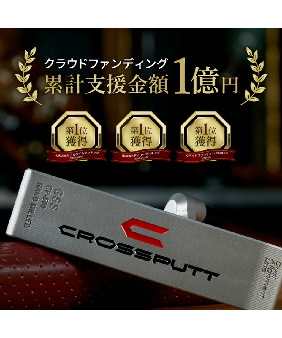 クロスパット(CROSSPUTT) ゴルフクラブ パター レッドブラックラベル