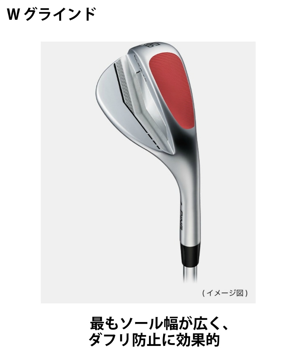 ゴルフクラブ ウェッジ グライド 4.0 シャフト N.S.PRO 950GH neo