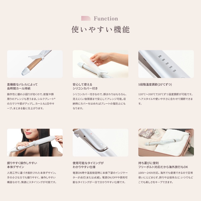 キヌージョ(KINUJO) ストレート・カール両用 ヘアアイロン 2WAY IRON