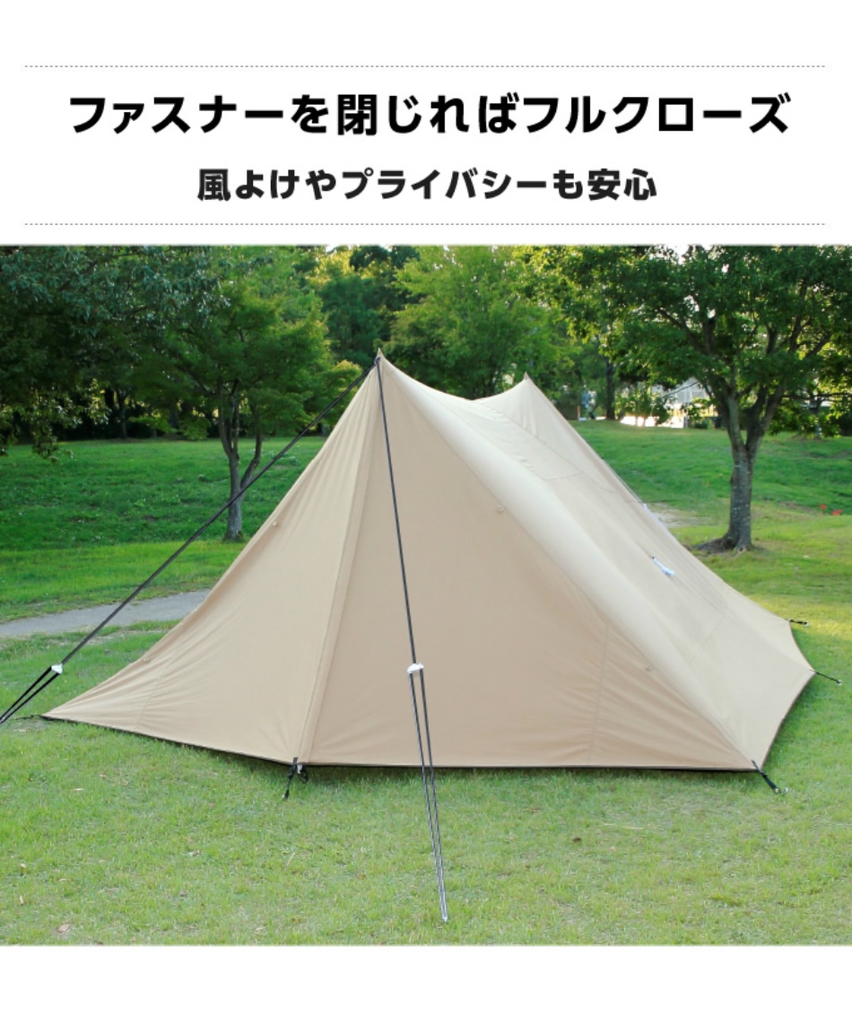 シェルタータープ ポール付き TCバタフライシェルター VP160202J01