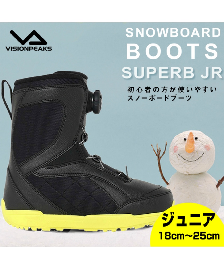 ビジョンピークス(VISIONPEAKS) スノーボードブーツ ダイヤルタイプ A