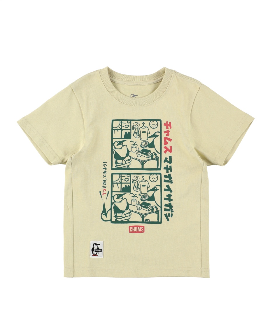 Tシャツ 半袖 遊 間違い探し2 半袖 T CH21-1406 | スポーツ用品なら