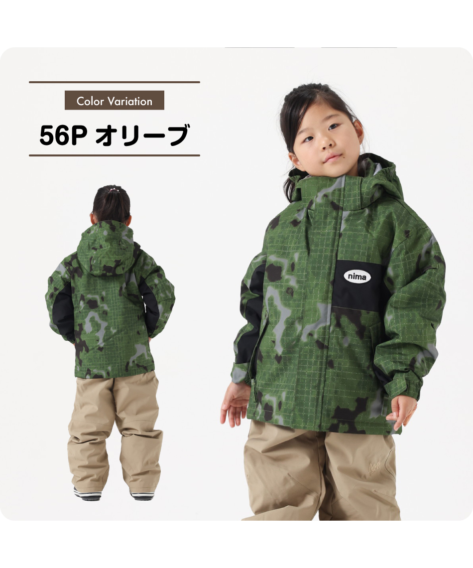 2/7で削除 オリーブ 迷彩グリーン 子供 スキー ウェアセット ニーマ