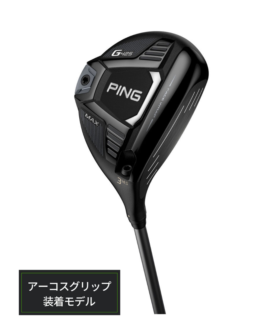 ピン(PING) ゴルフクラブ フェアウェイウッド G425 MAX FW シャフト
