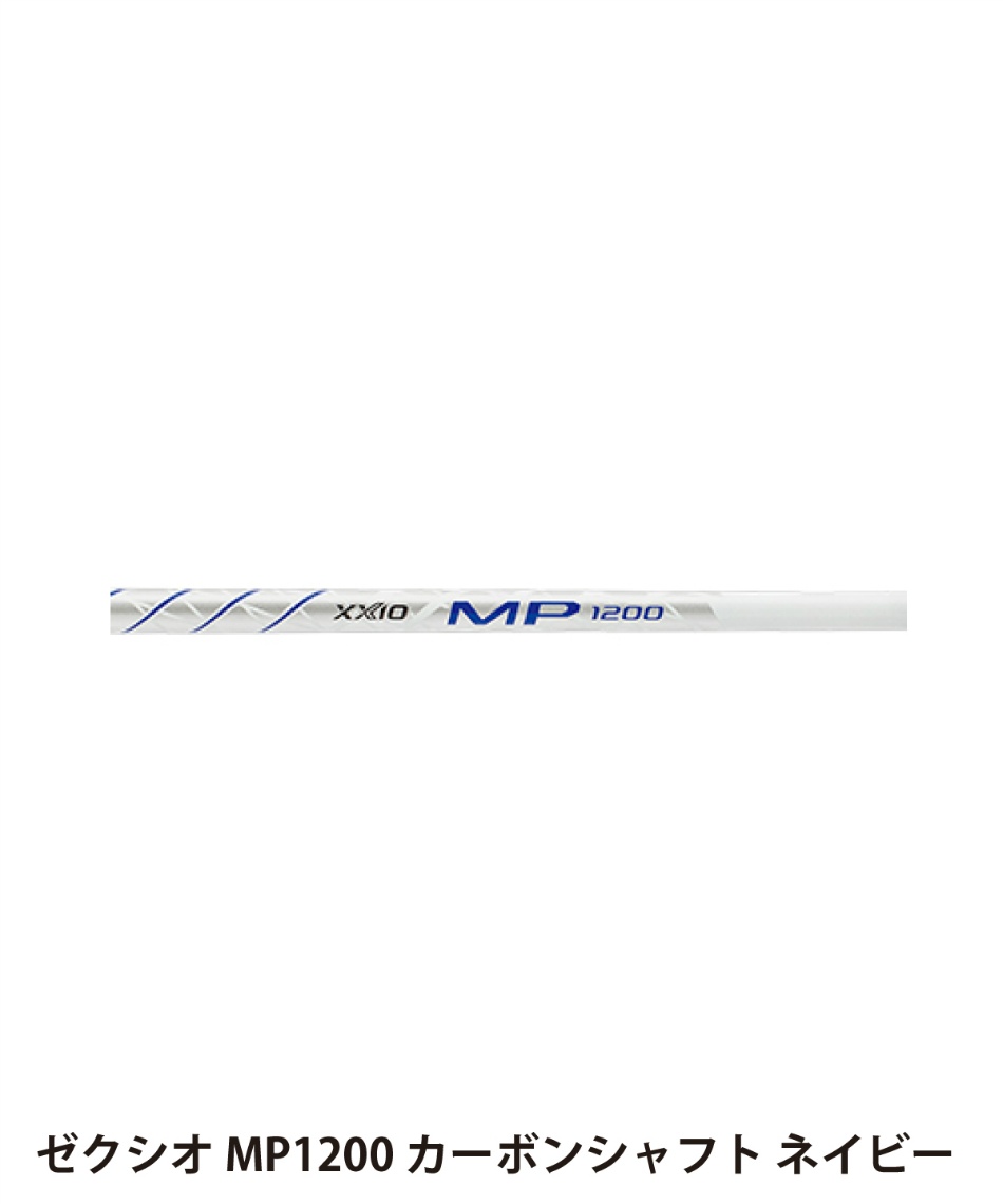 ゼクシオ(XXIO) アイアンセット 5本組 ゼクシオ12アイアン MP1200