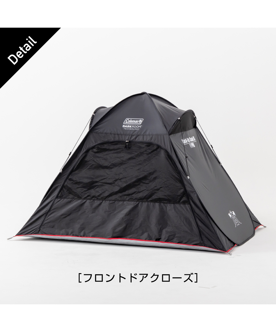 ポップアップテントクイックアップIGシェード DR ブラック2223686