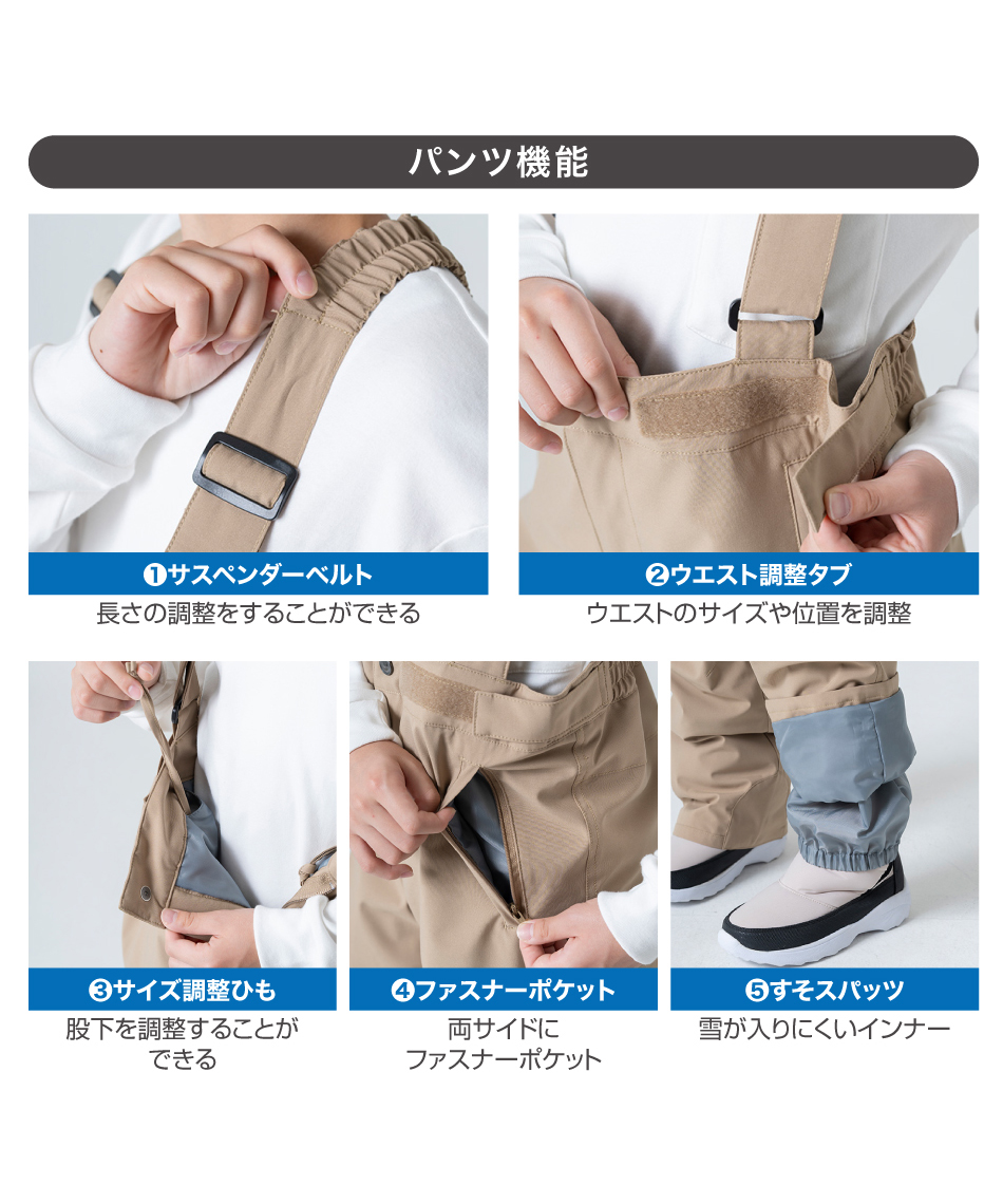 ニーマ(nima) スキーウェア 上下セット ジュニアスーツ JR-1502 【24