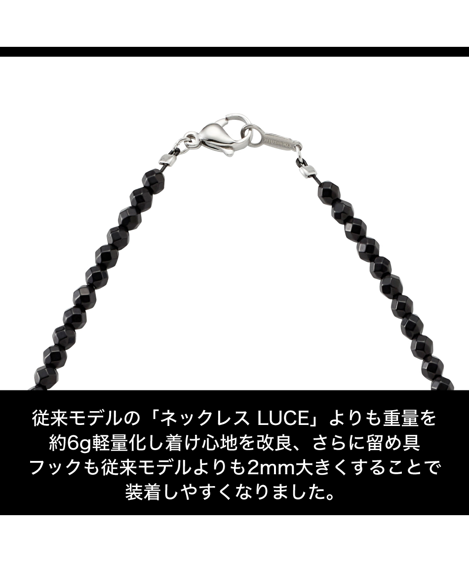 コラントッテ(Colantotte) 磁気ネックレス ネックレス ルーチェ LUCE α