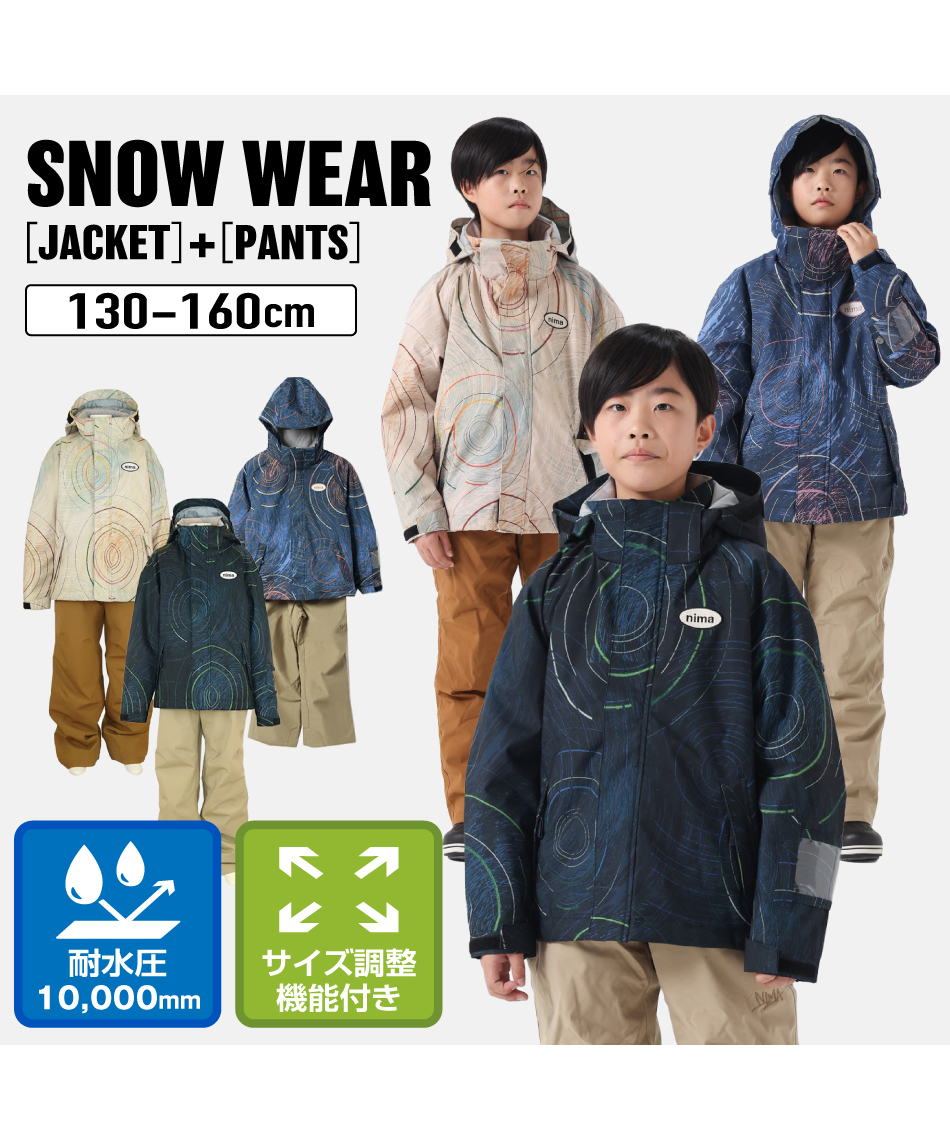 スキーウエア 女の子 nima 130 2/7で削除 オリーブ 迷彩グリーン 子供