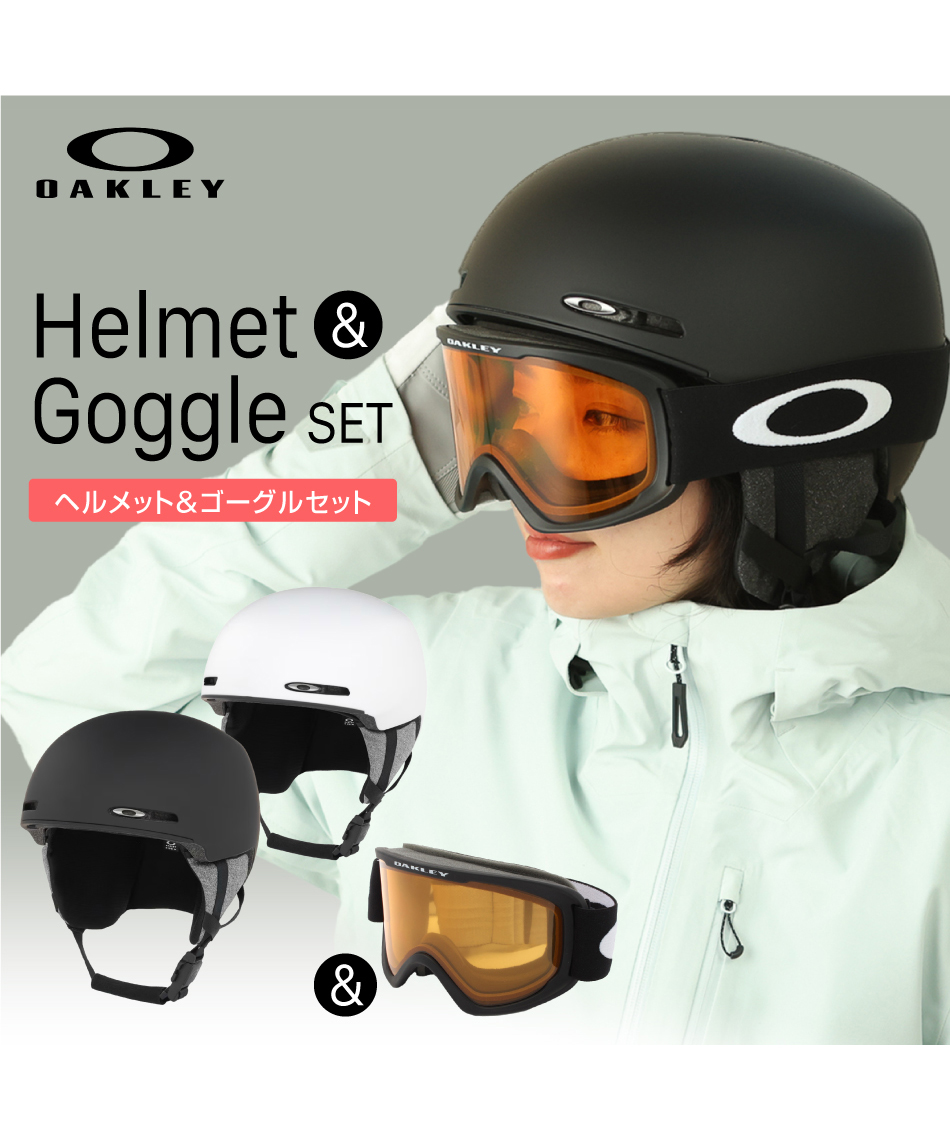 オークリー(OAKLEY) スキー スノーボードヘルメット HELMET+ゴーグル2